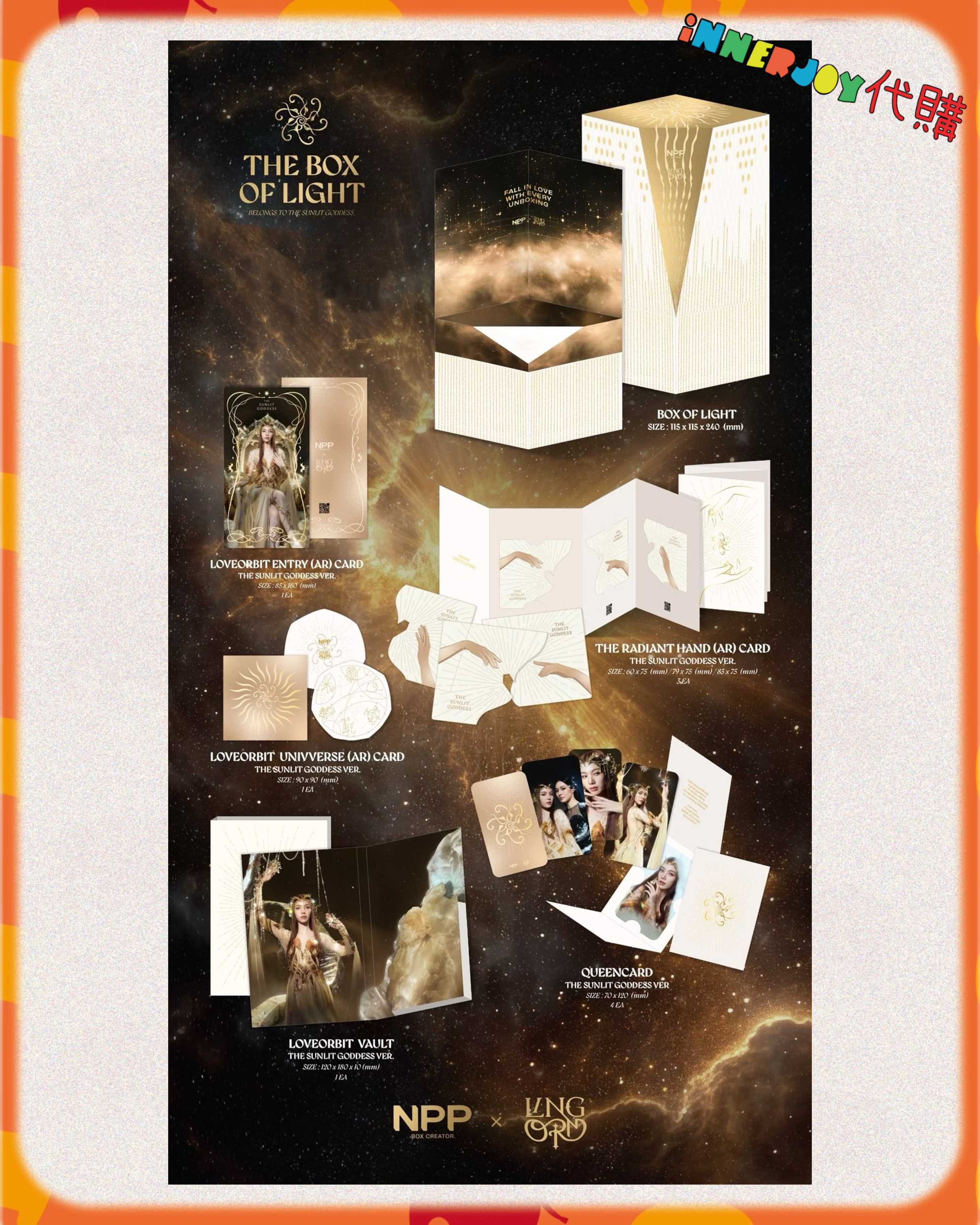 每日一截✨預購 | LingOrm - NPP x LINGORM LOVEBOX 系列🌌 三重心動收藏盒💓