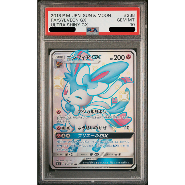 Pokemon TCG Sylveon GX 238 - PSA10