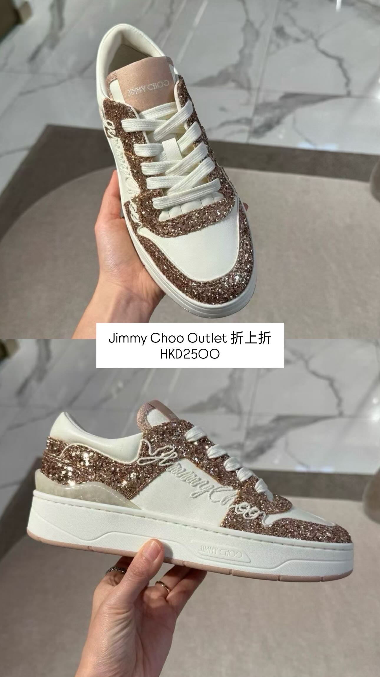 8 Jul Outlet 貨品更新 Jimmy Choo 折扣 2