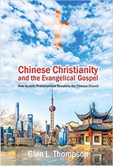 Chinese Christianity and the Evangelical Gospel: How Generic Protestantism Threatens the Chinese Church