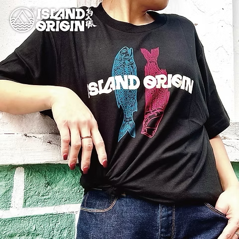 島人源 - 改變思想