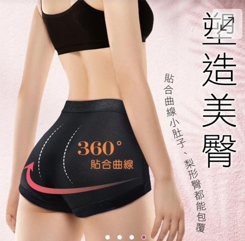 $69組6件。石墨烯冰肌裸感中高腰女內褲(顏色隨機)-1組6件