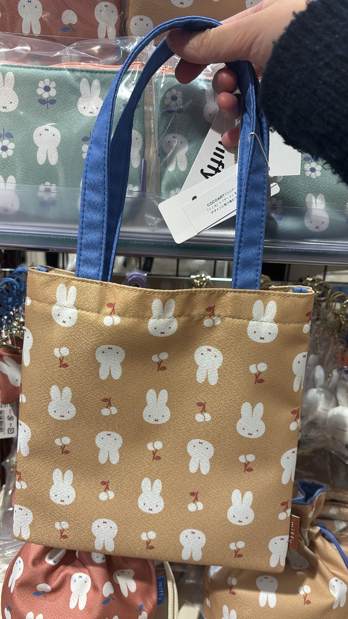MIFFY 和風 手挽袋 黃色