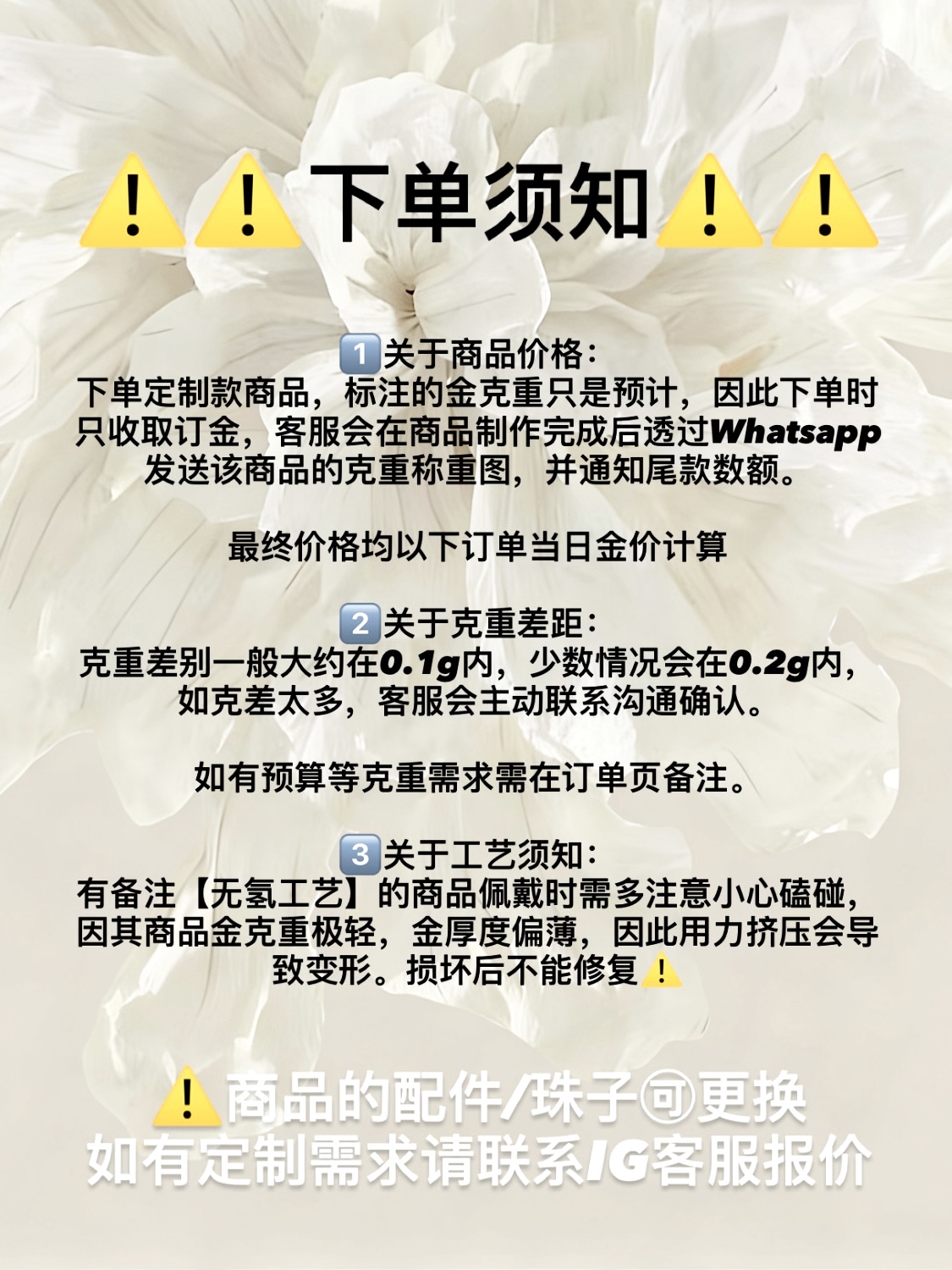 【囍宝原创】无限8手绳