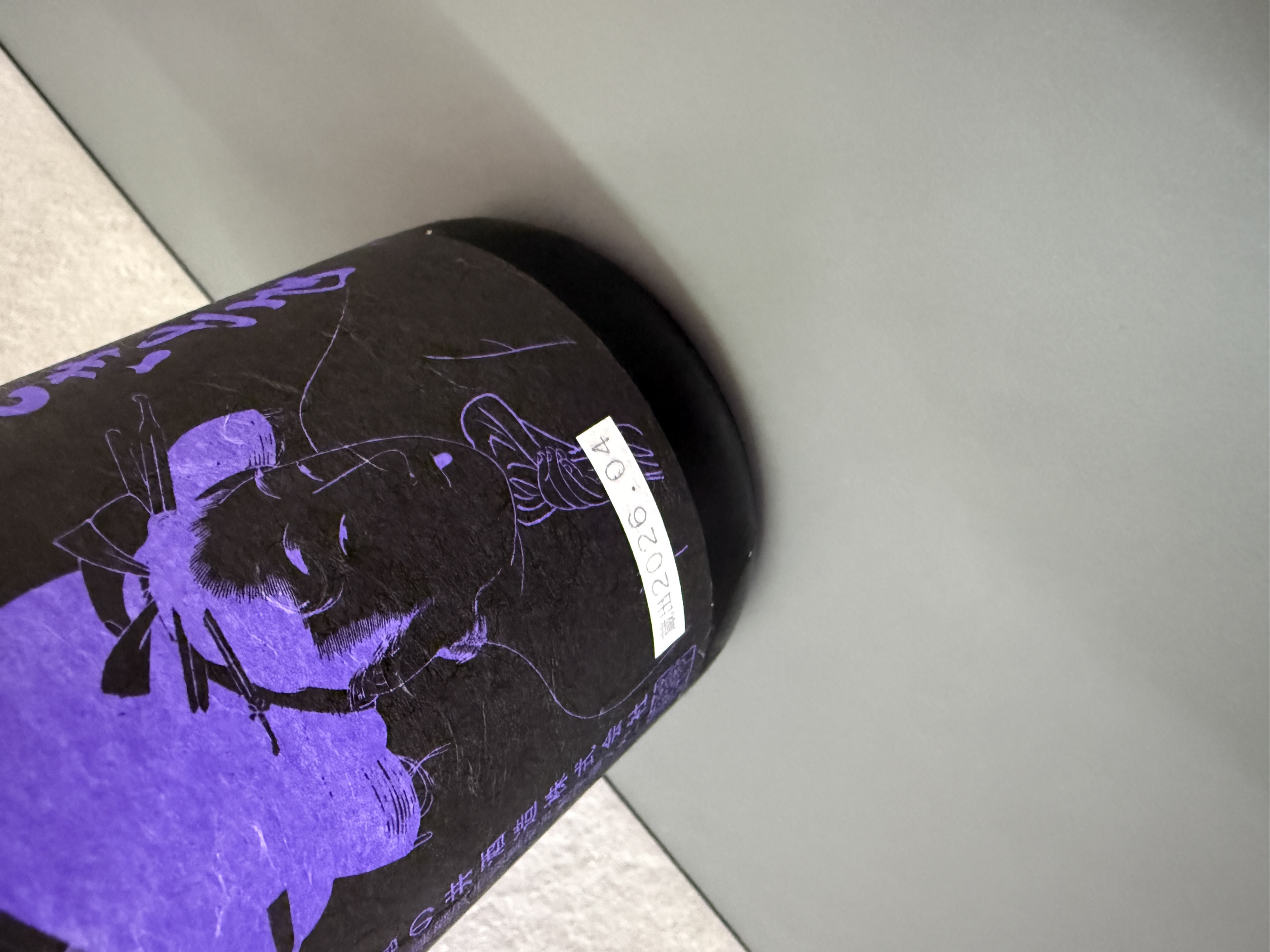 くどき上手 山酒4號 純米大吟釀 720ml