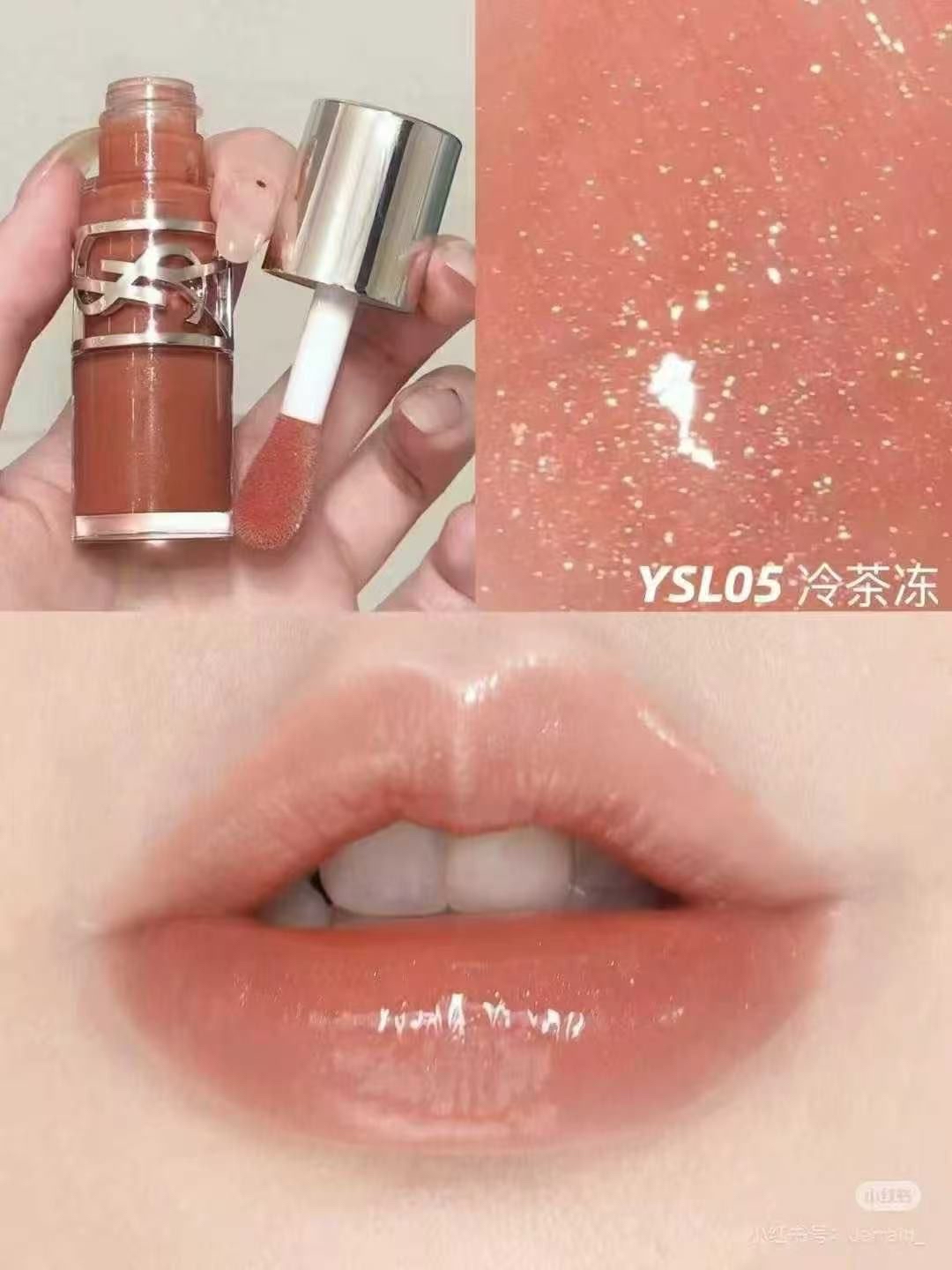 YSL 啵啵唇凍05 冷茶凍