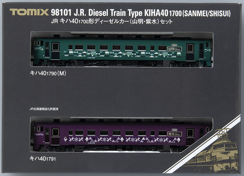 Tomix 98101@7435 山明•紫水特別編乘三節版