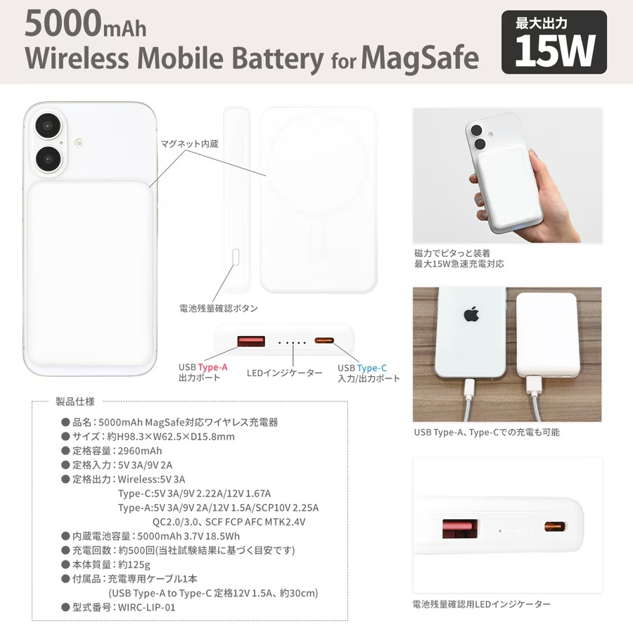 Chiikawa MagSafe相容無線鋰電池充電器 5000mAh