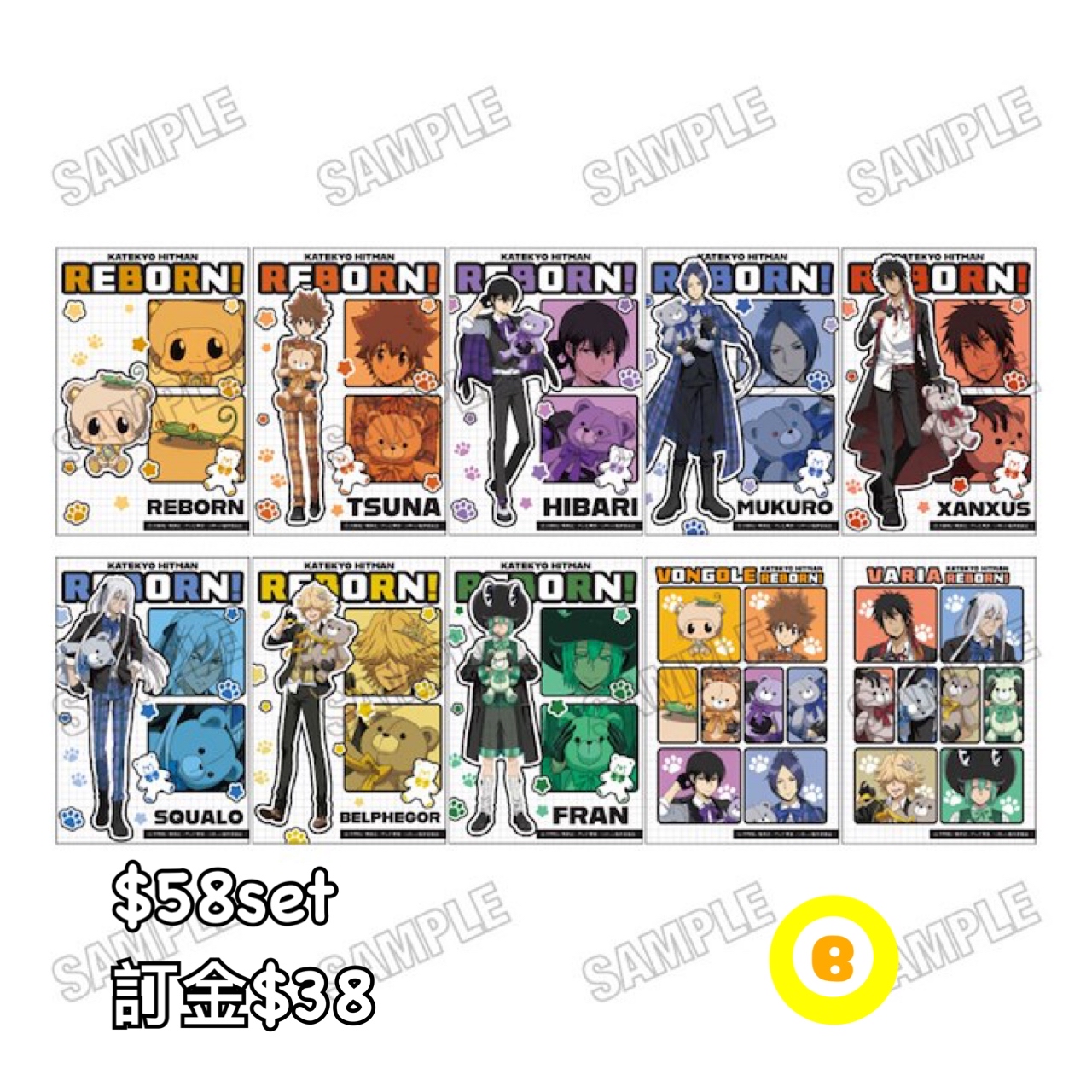 Preorder預訂6/2026年家庭教師テディベア卡set