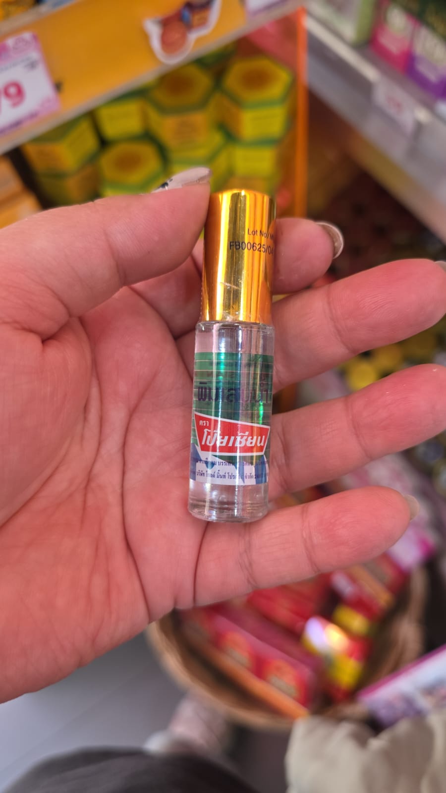 Poy-Sian (八仙) 的薄荷滾珠香氛油