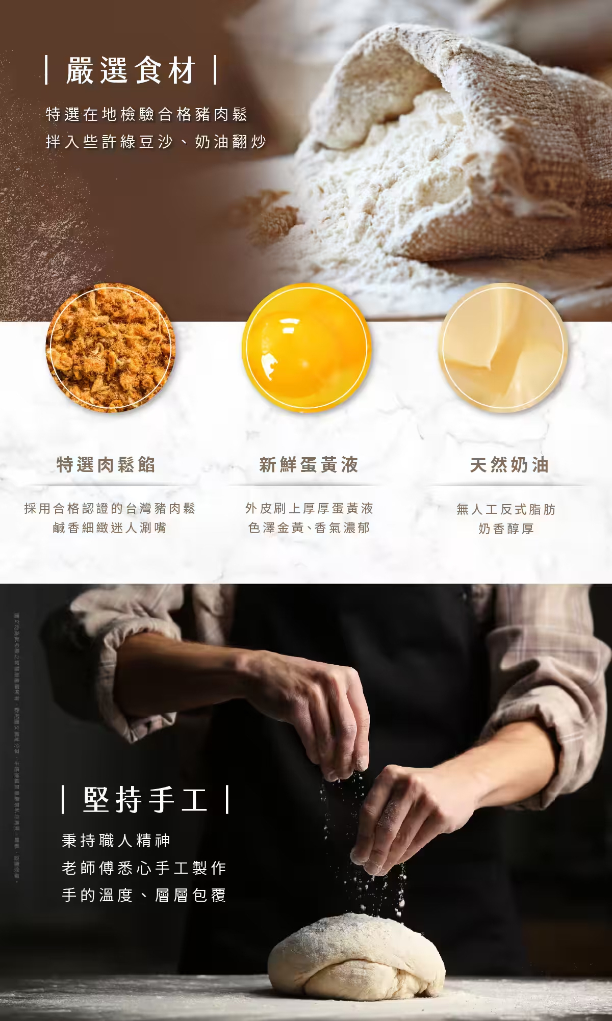 台灣武松殿肉鬆餅(一盒10入)