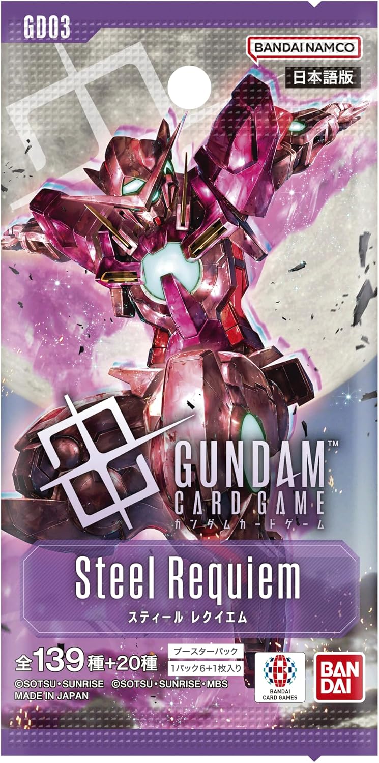 (行版) (1月首批) Bandai Gundam Card Game Booster Pack Steel Requiem [GD03] 高達卡牌遊戲 補充包 第三彈 (原盒24包 / 原箱12盒) 