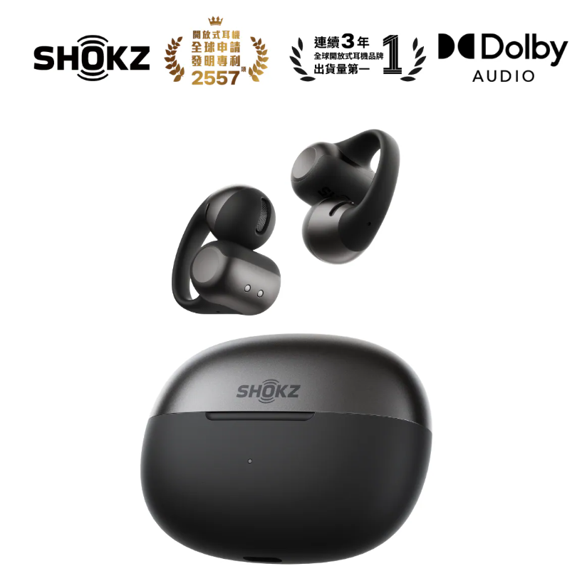 🌞Shokz 🌞影院級🌟OpenDots 2 【全能升級】開放式藍牙耳機 E320 🔥🔥