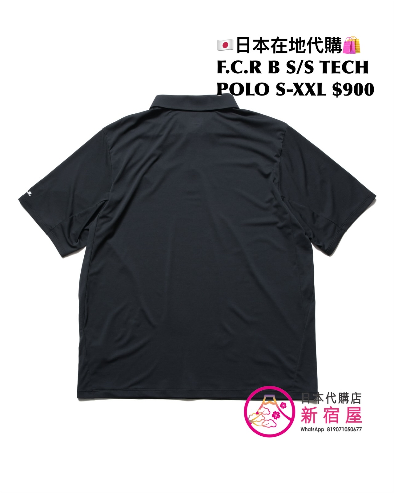 F.C.REAL BRISTOL S/S TECH POLO