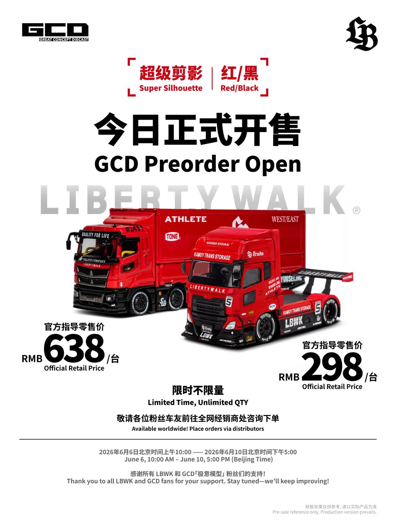 （預訂 Pre Order) GCD xLBWK Mitsubishi & LBWK LB-TRUCKS Fuso Super Great Super Silhouette Red Black (KS-073-743)/LB-Trucks UD QUON Head Super Silhouette Red-Black (KS-099-790)