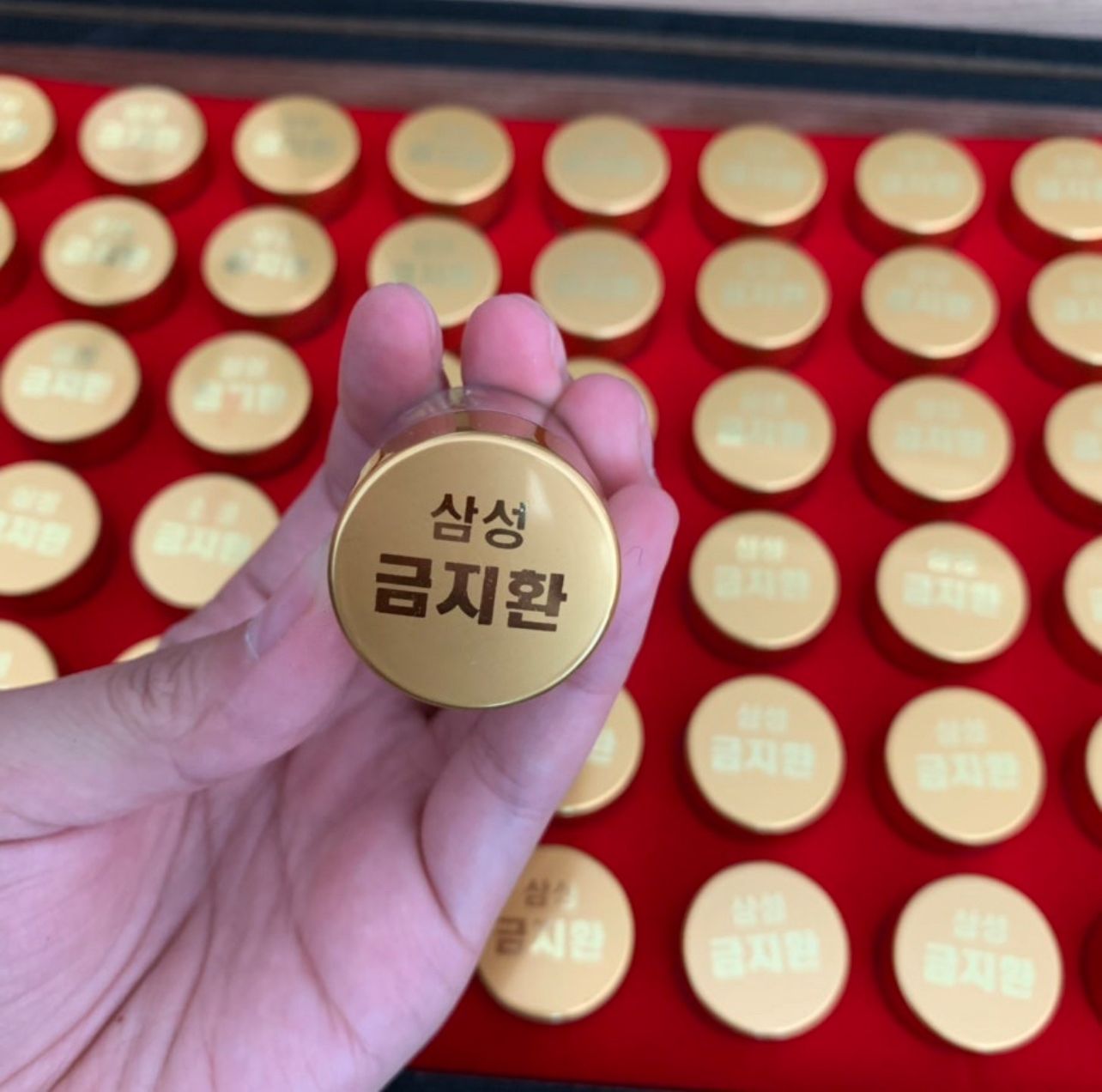 韓國🇰🇷 三星金智煥優質天然草本丸（1盒60粒）