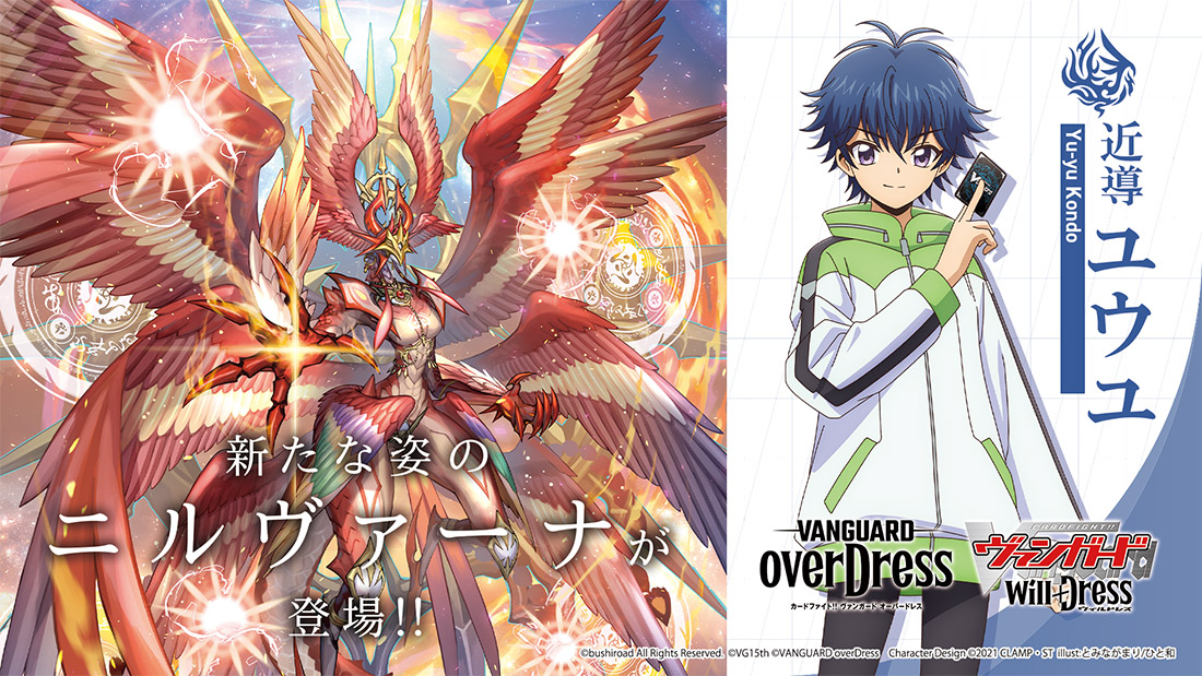 [預訂] VG-DZ-SS16 補充包 伝説の先導者達 (原盒)