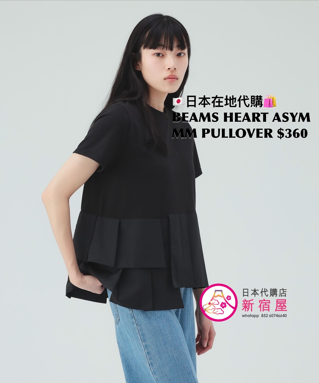 BEAMS HEART ASYMMETRICALMIXED-MATERIAL PULLOVER 