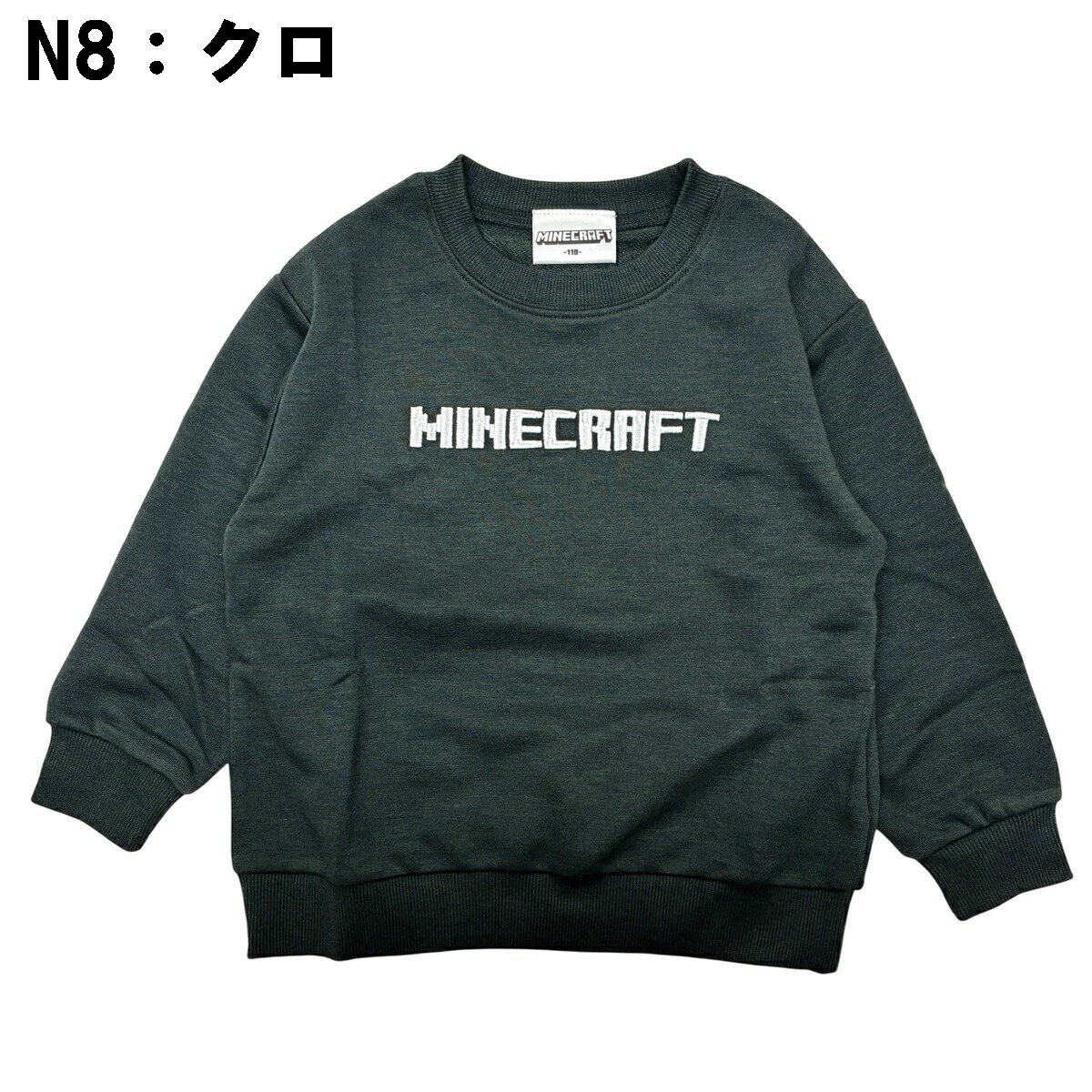 🆕【⭐訂購⭐】🇯🇵日本直送 #Minecraft 束袖衛衣［2款選］🌀[PLAA-0253] [260218]