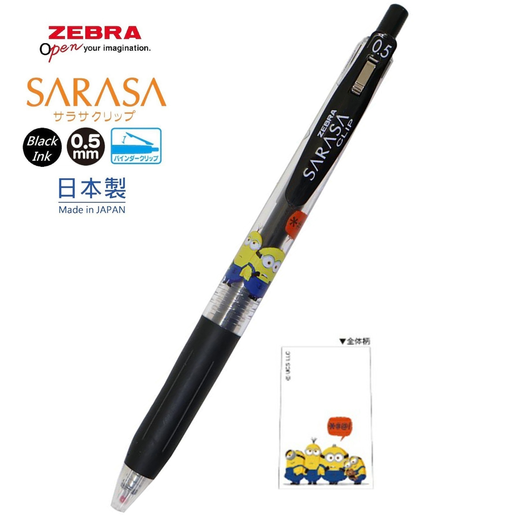 現貨｜Minions 小小兵 迷你兵團 日本製 Zebra SARASA CLIP 0.5mm 黑色 啫喱筆 (307400)
