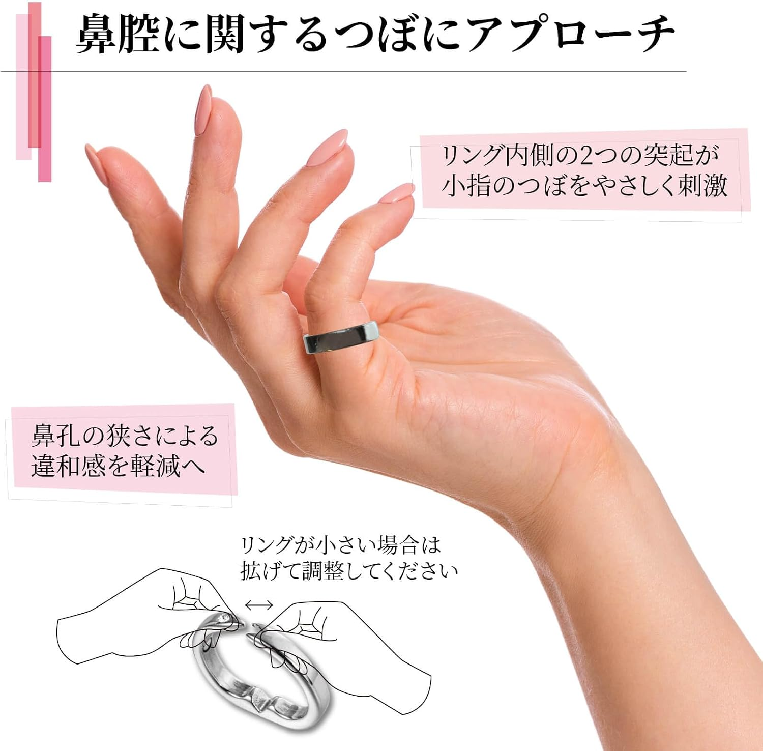 日本爆紅 RAYXANVER 快眠安睡止鼾戒指（四色套裝）(7-21號) | 無痛告別鼻鼾