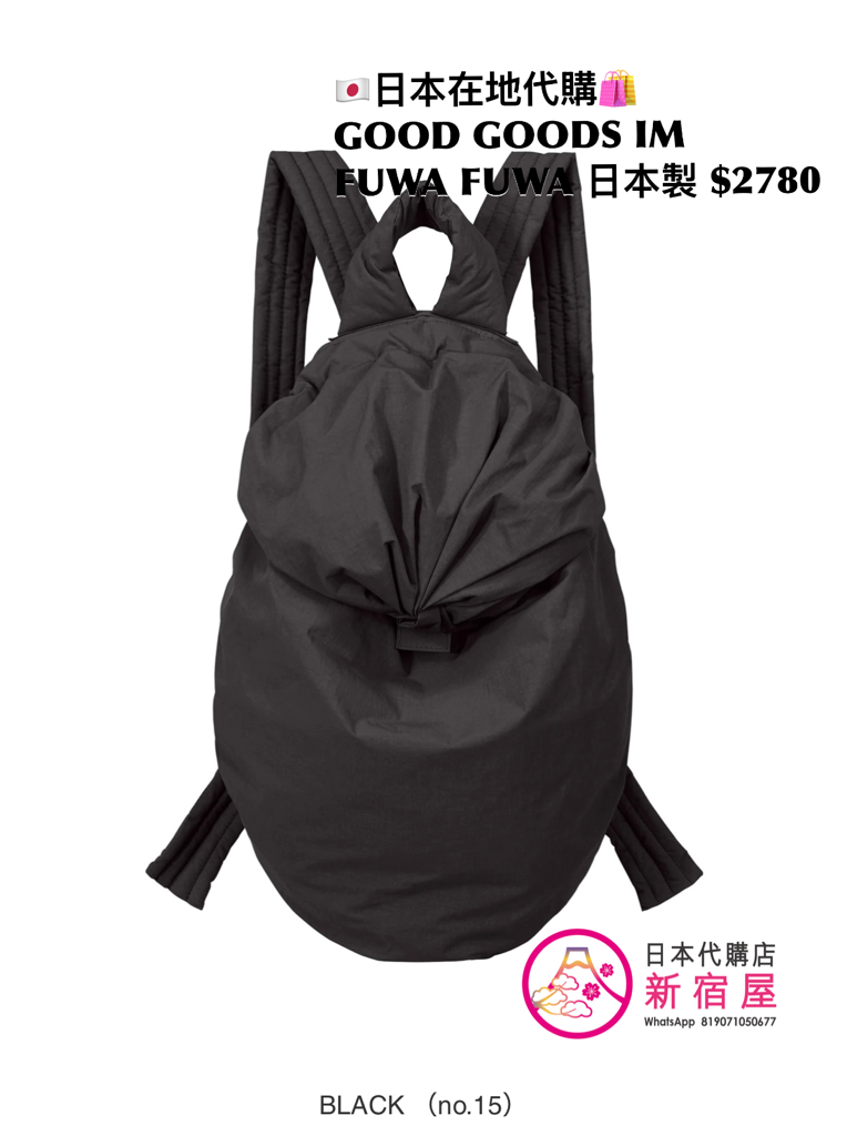 GOOD GOODS ISSEY MIYAKE FUWA FUWA