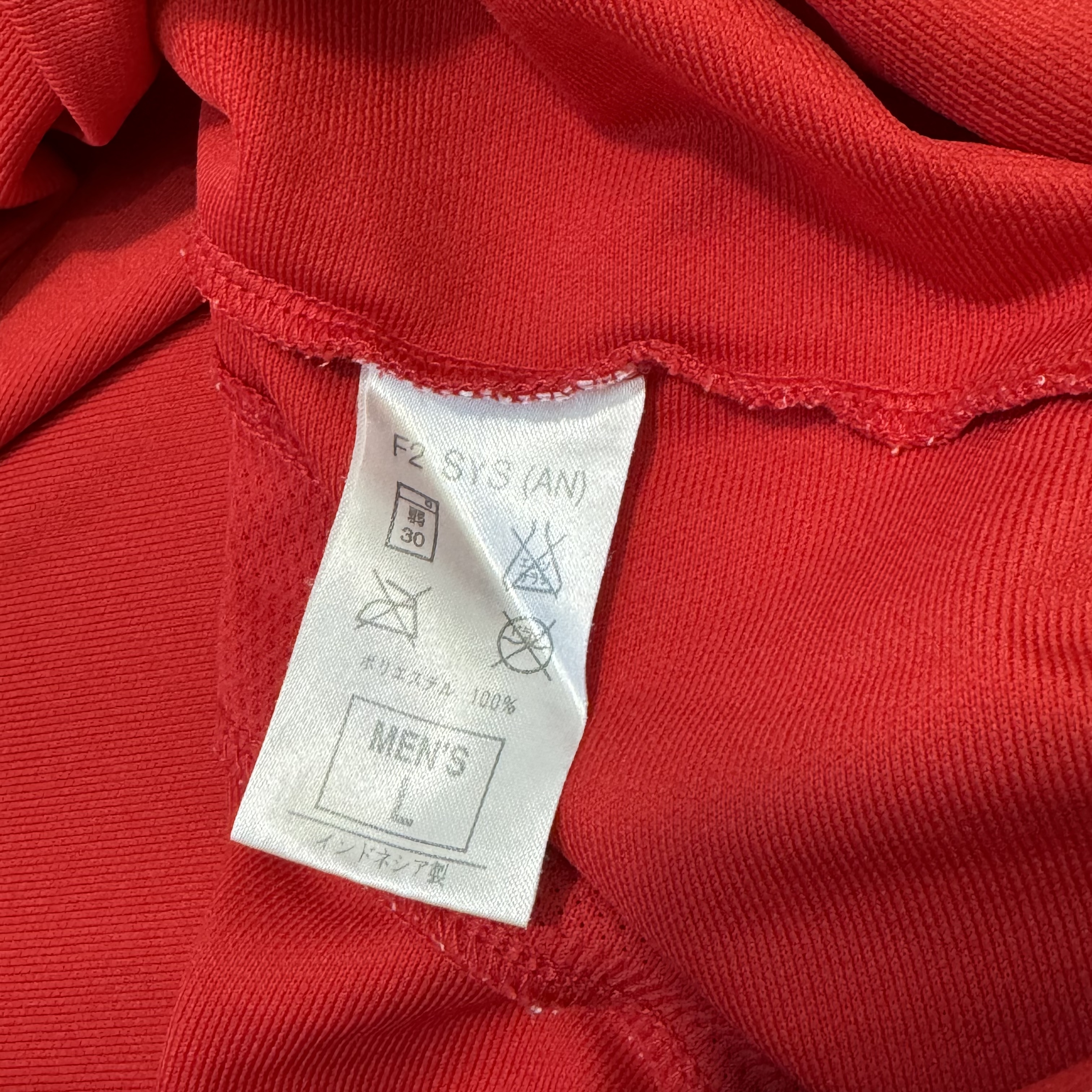 Manchester United 02/03 training shirt