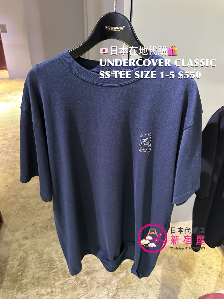 UNDERCOVER CLASSIC SS T-SHIRT