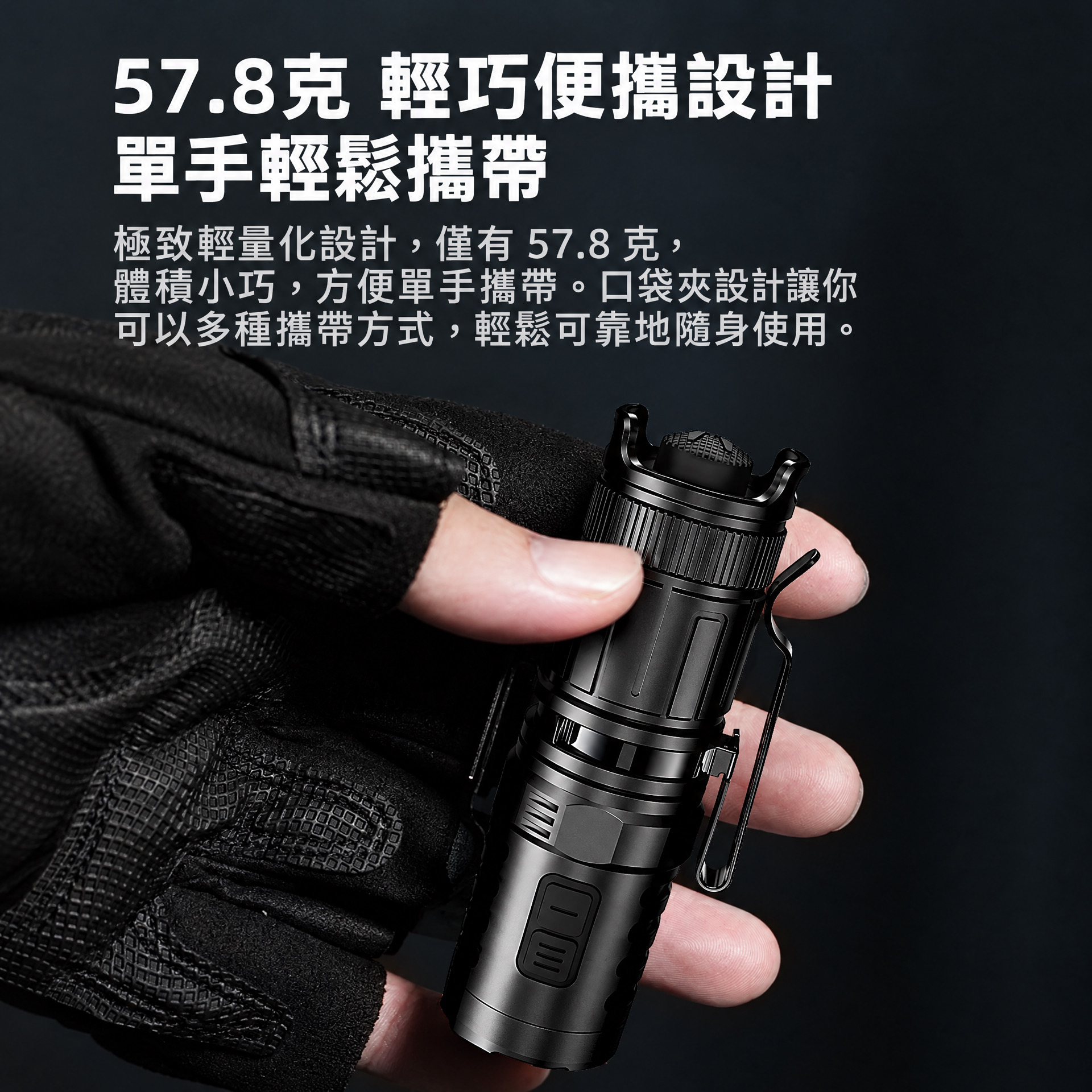 Klarus XT1C PRO