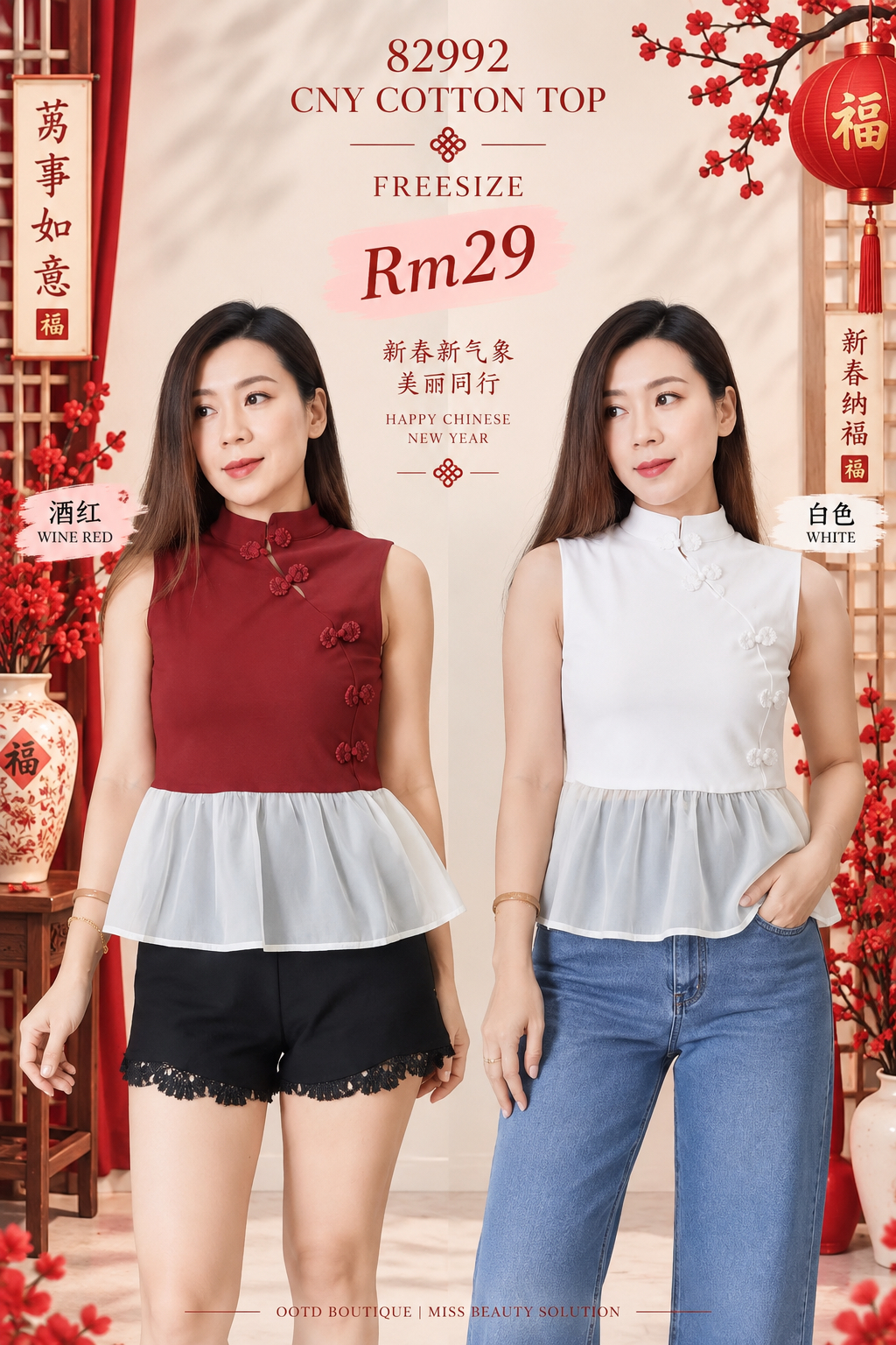 82992 CNY Cotton Top 