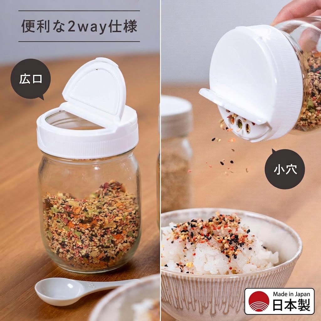 【現貨】🔥🔥【日本製《CELLOMATE》兩用附匙玻璃調味樽】