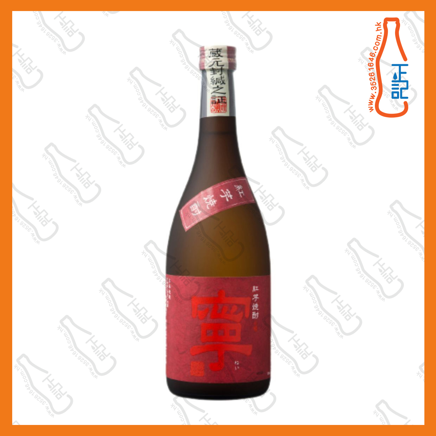 ==老松酒造 紅芋燒酎 寧 720mL /支