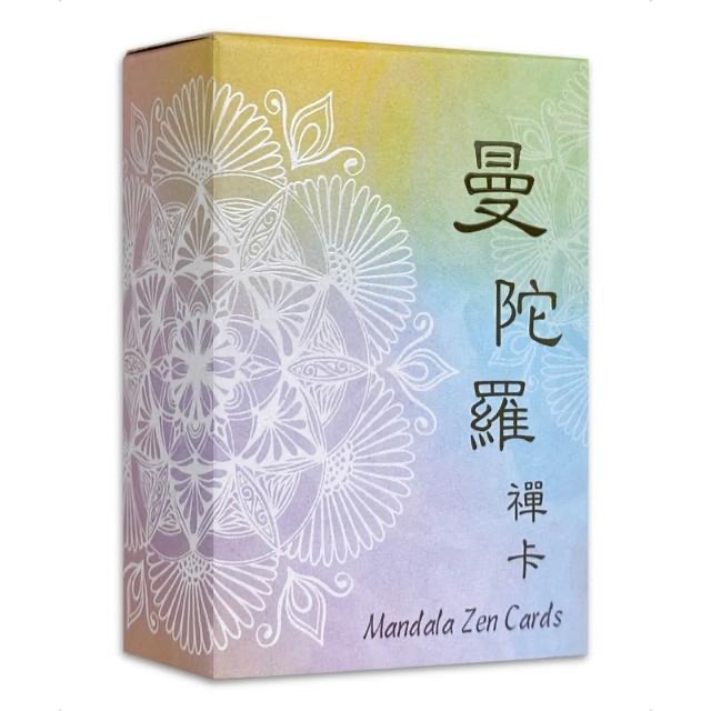 曼陀羅禪卡 Mandala Zen Cards