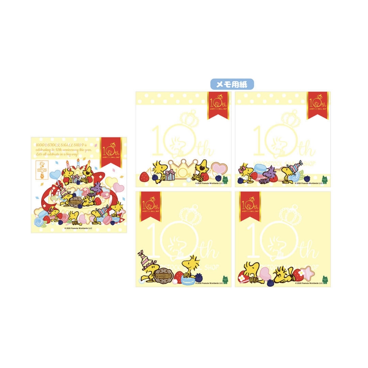 Snoopy MEMO｜預訂