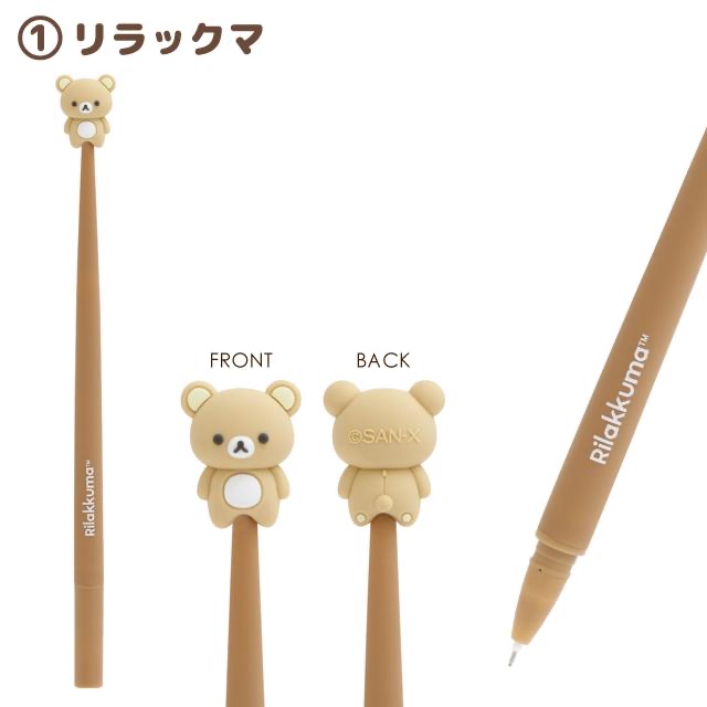 鬆弛熊 啡熊 墨水筆｜現貨