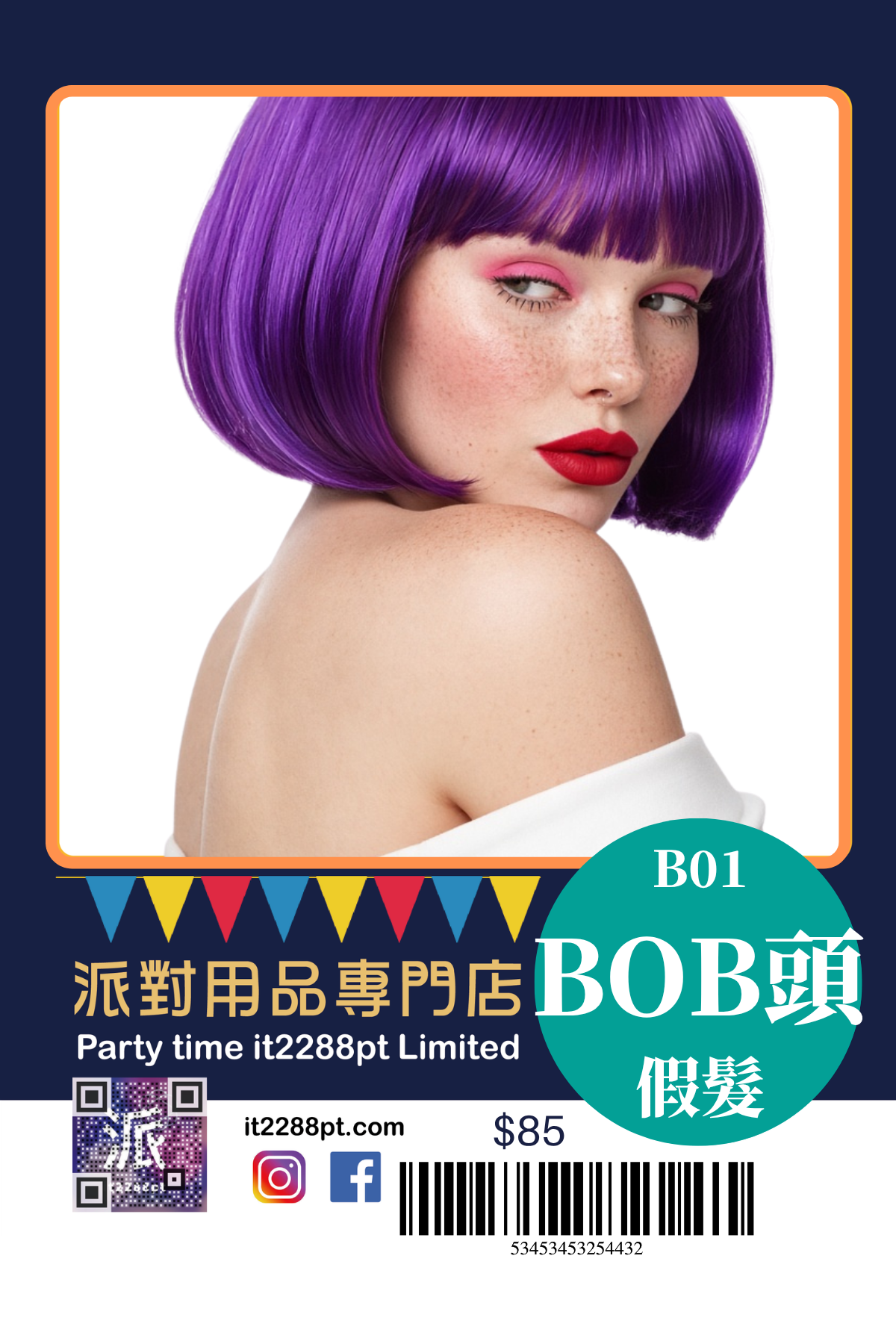 萬聖節造型配飾｜頭箍・帽夾・假髮・甲片