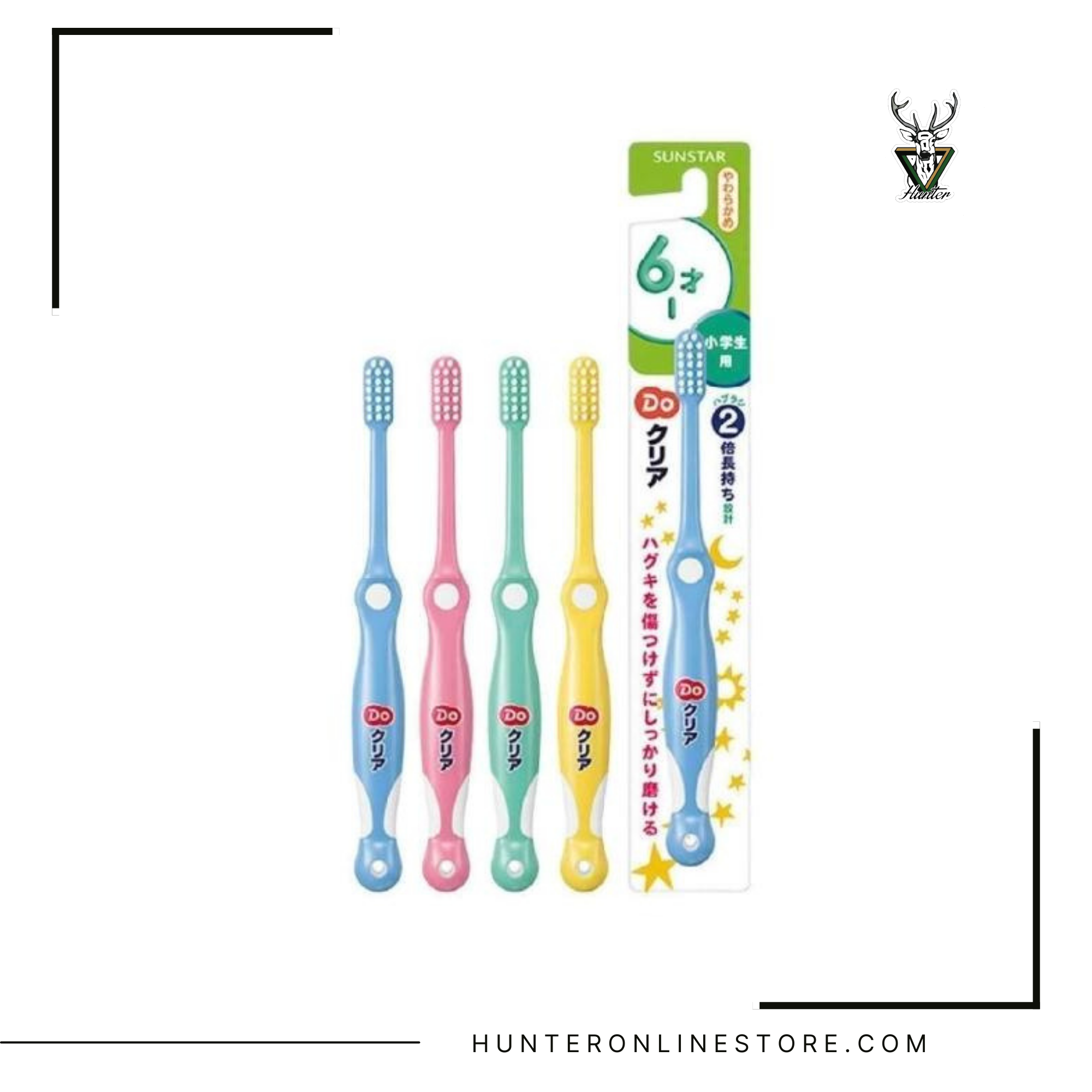 SUNSTAR - SUNSTAR Do Clear 嬰兒耐用牙刷(代刷用)合6個月起 / 巧虎幼童軟毛牙刷(2-4歲) / Do Clear 4-6 歲 兒童牙刷1支裝 / Do Clear兒童牙刷 軟式刷毛 小學生專用 【平行進口貨品】單支裝 [顏色随機發貨] 