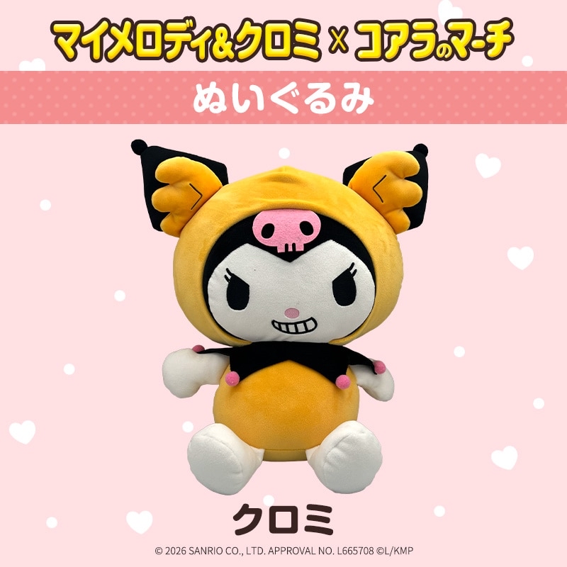 日本預訂📍日本熊仔餅 x Melody/Kuromi得意系列 - 公仔/吊飾 2026年8月中旬出貨