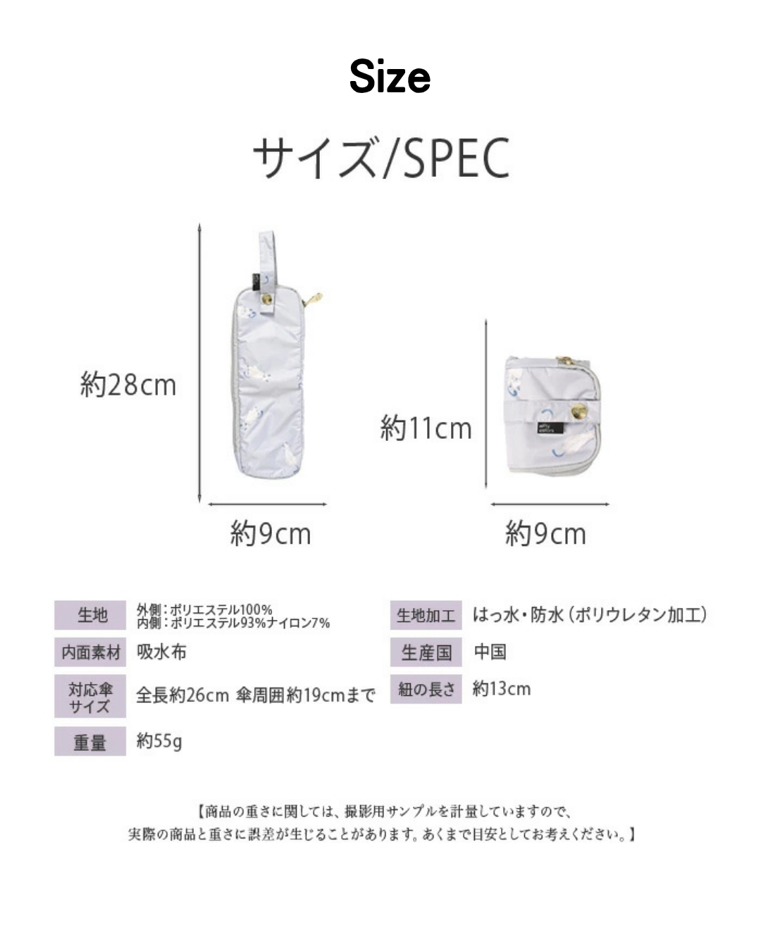 日本代購【 2026新色 日本直送 nifty colors 吸水摺遮套 ・可掛袋外・三摺收納 | Absorbent Folding Umbrella Case ・Clip‑On ・Compact Tri‑Fold 】﻿﻿