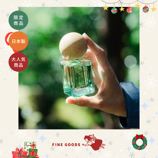 Hinoki Forest / ヒノキ フォレスト by Baum / バウム » Reviews