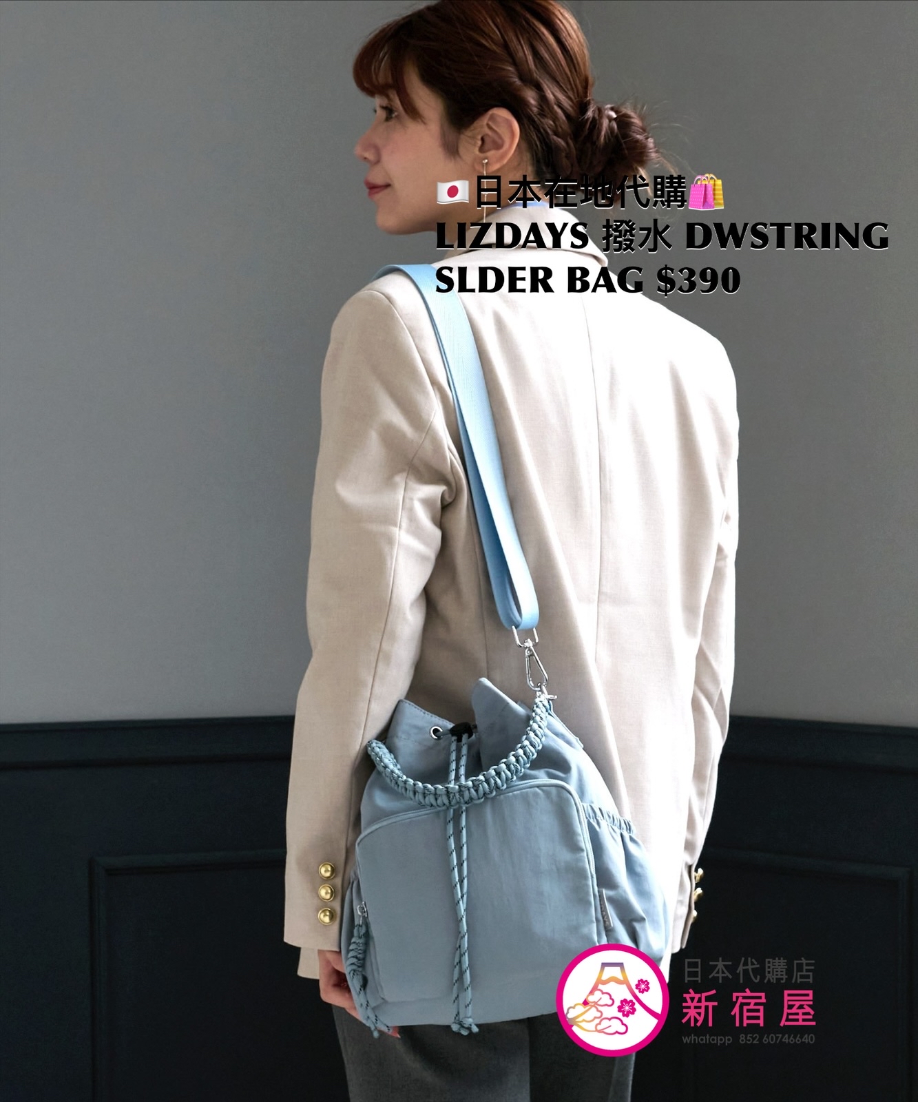 LIZDAYS 撥水 DRAWSTRING SHOULDER BAG