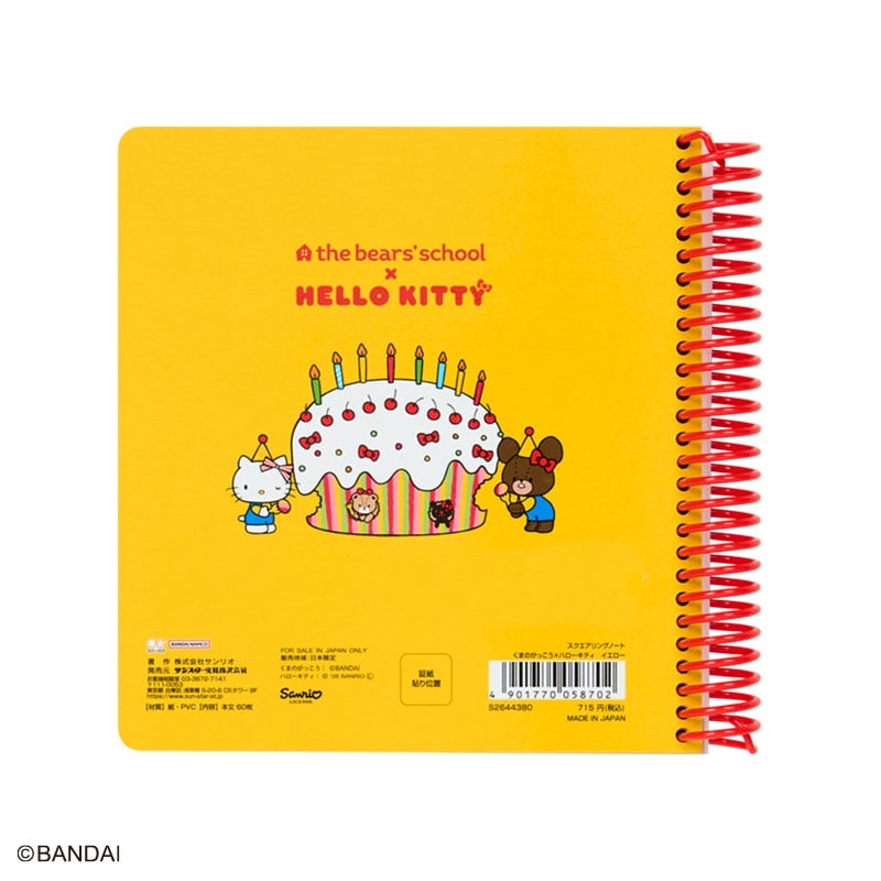 🌸 【預訂】Notebook (YL) - The Bears' School x Kitty