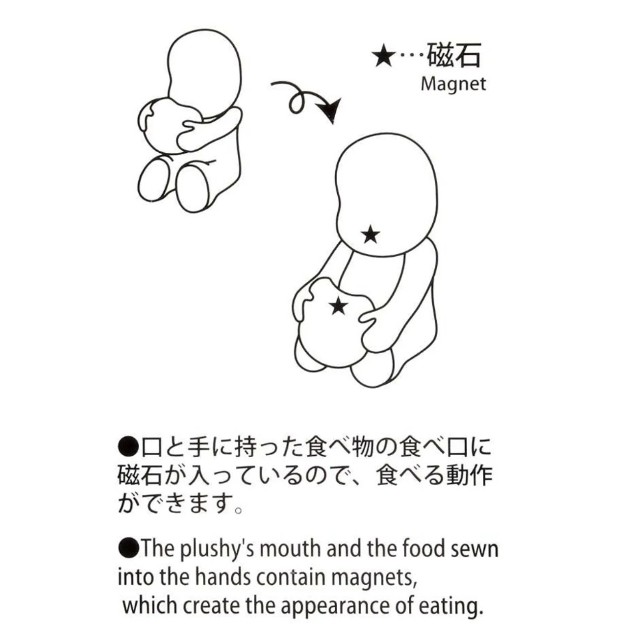 Disney Plush Toy Lilo & Stitch MOGUMOGU