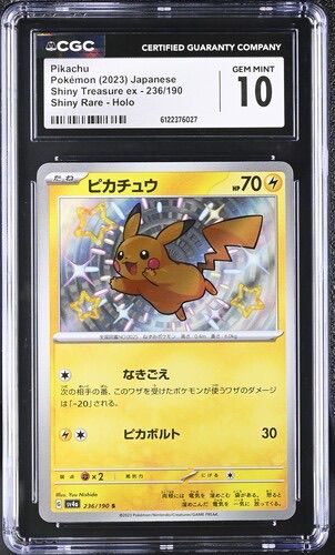 CGC 10 ピカチュウ【S】{236/190} [SV4a]