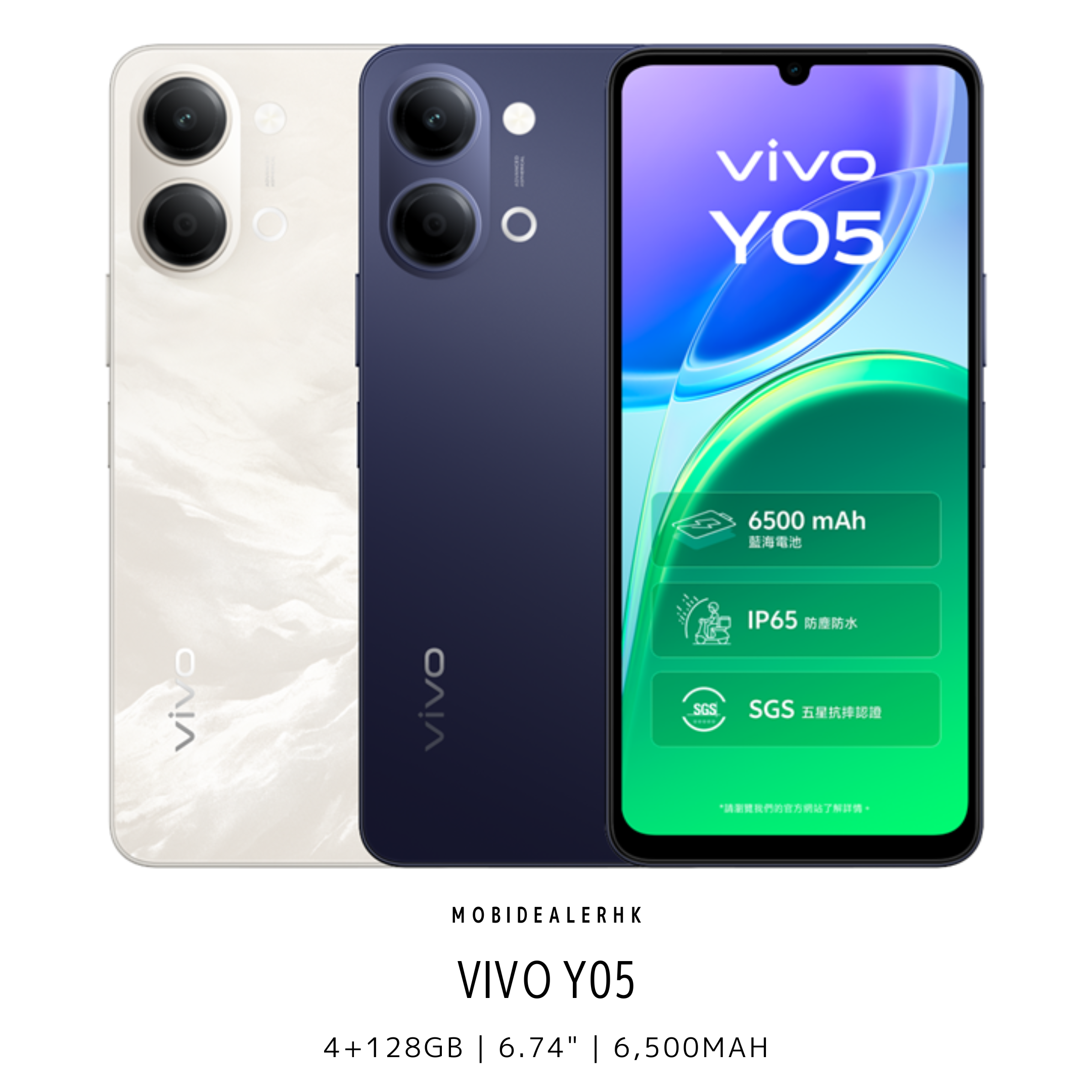 Vivo Y05 | 4G | 智能手機 | 4+128Gb | 6.74" | 6,500mAh