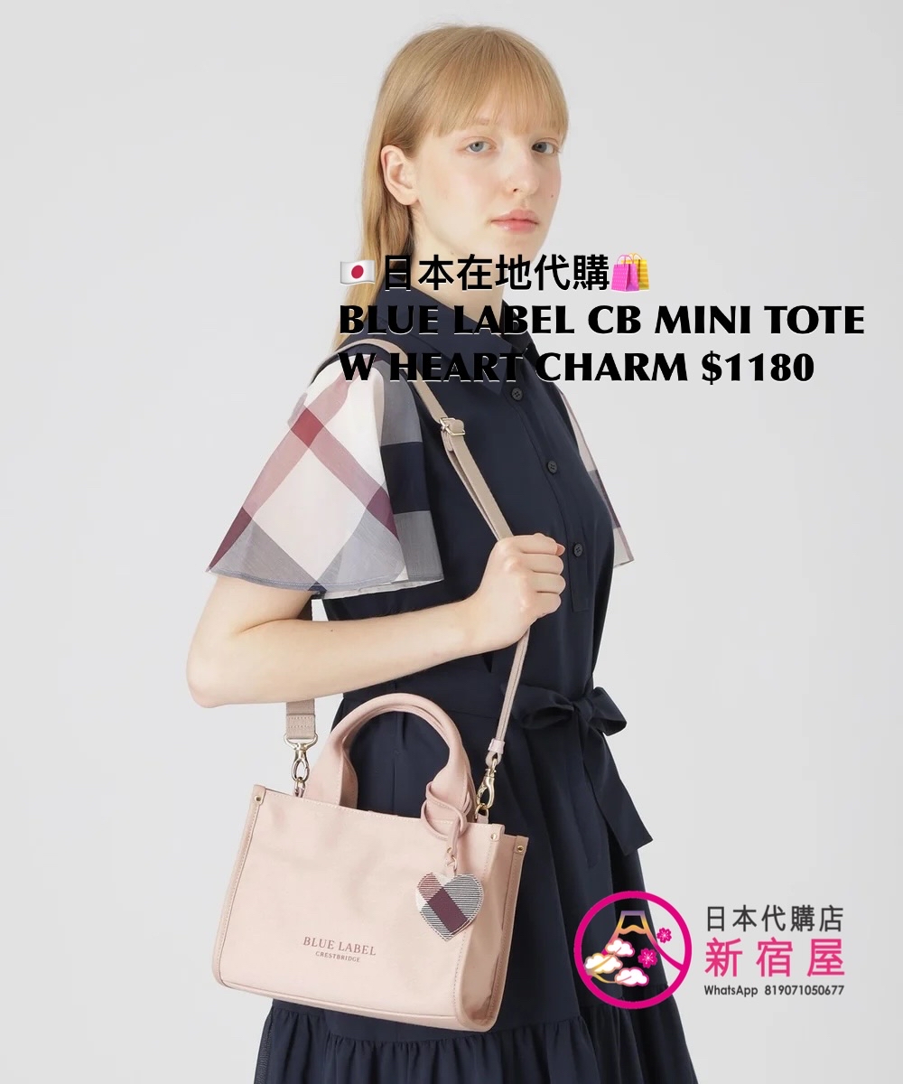 BLUE LABEL CB MINI TOTE WITH HEART CHARM 