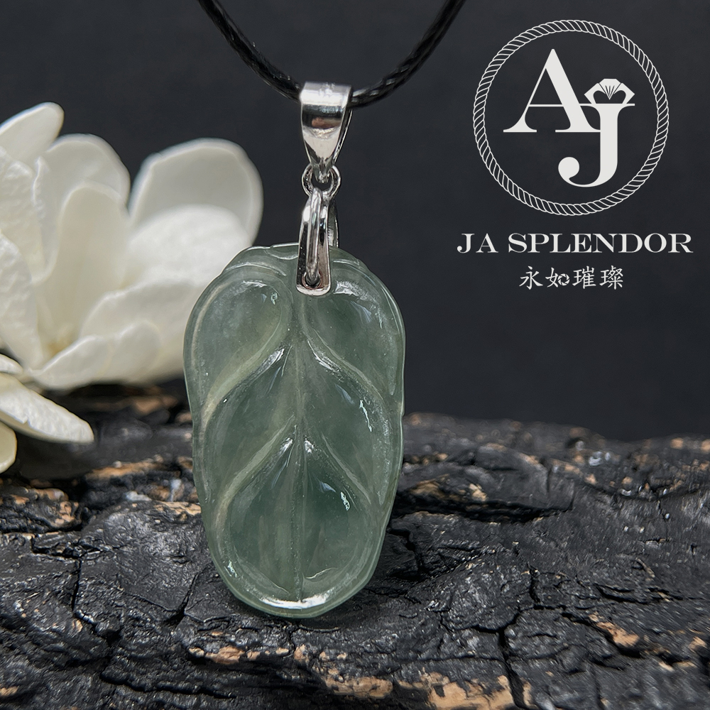 D-22 天然翡翠A玉 冰種油綠事業有成/玉葉吊墜