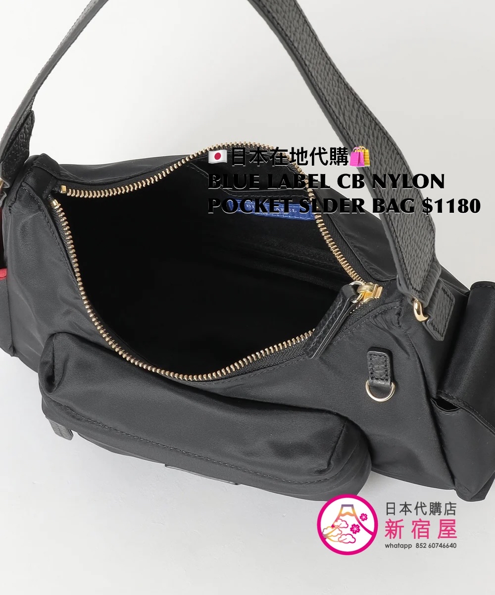 BLUE LABEL CB NYLON POCKET SHOULDER BAG