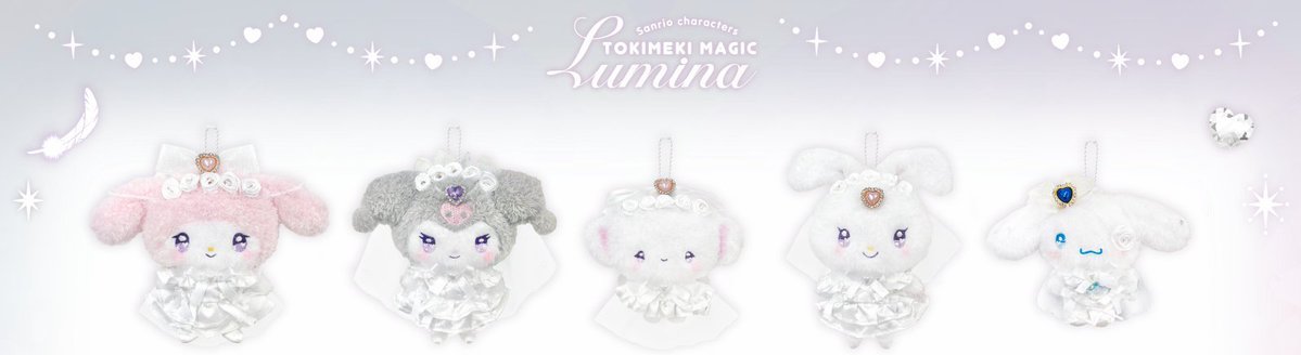  預訂 | 日本版 LAFARY x Sanrio 純白婚紗寶石公仔掛件