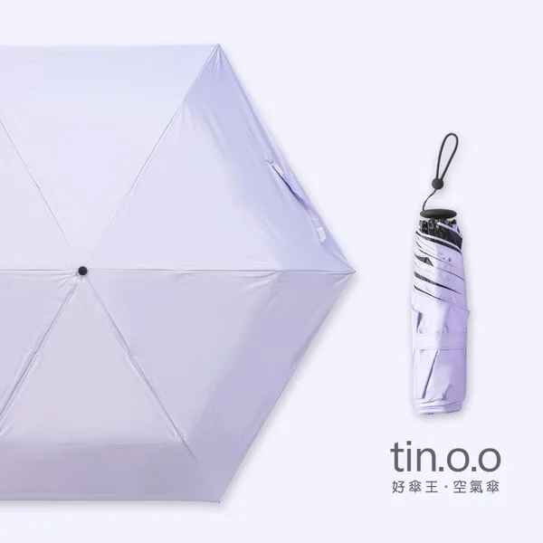 好傘王🌂特級極輕空氣傘-4色